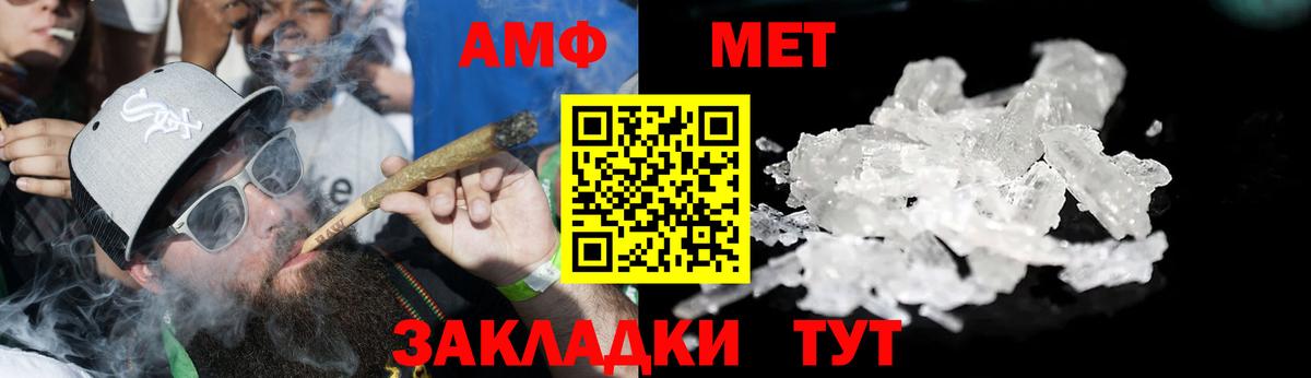 Amphetamine 97% Гусиноозёрск