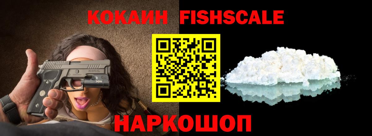 КОКАИН Боливия Гусиноозёрск