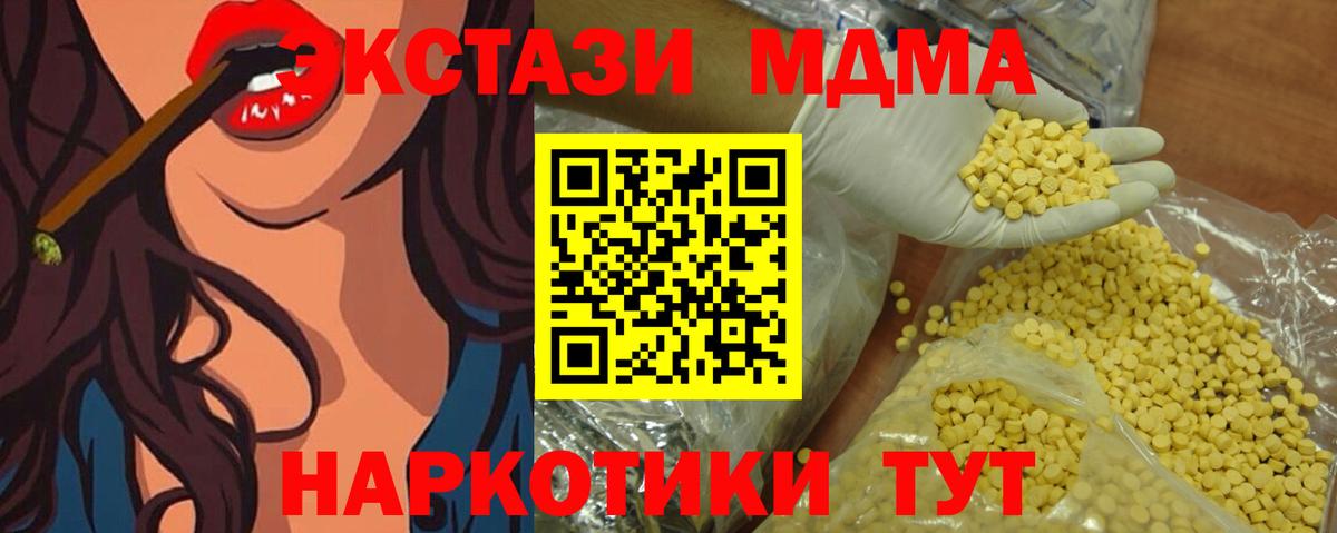 Экстази Дубай  ЭКСТАЗИ mix  Вход с VPN  Гусиноозёрск 