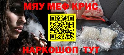 таблы Бийск