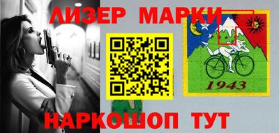 молекула духа Берёзовский