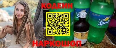 таблы Бийск