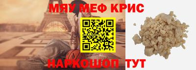 таблы Бийск