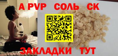 дистиллят марихуана Беслан
