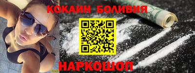 молекула духа Берёзовский