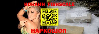 молекула духа Берёзовский