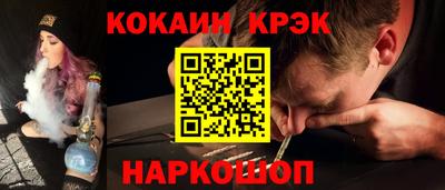 таблы Бийск