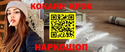 молекула духа Берёзовский