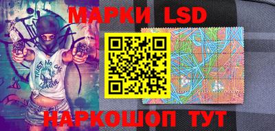 таблы Бийск