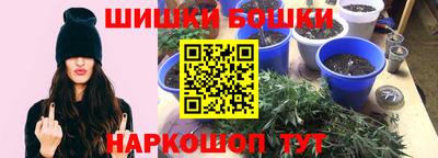 дистиллят марихуана Беслан
