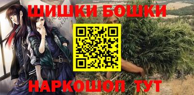 дистиллят марихуана Беслан