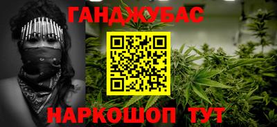 молекула духа Берёзовский