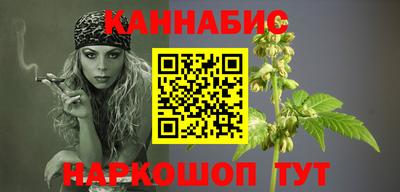 таблы Бийск