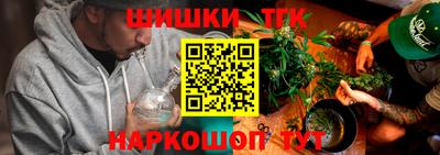 молекула духа Берёзовский