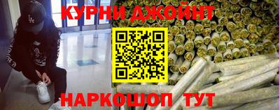 дистиллят марихуана Беслан