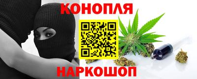 дистиллят марихуана Беслан