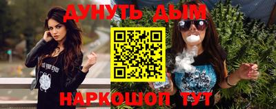 молекула духа Берёзовский