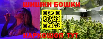 таблы Бийск