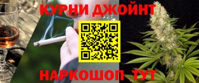таблы Бийск