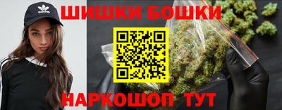 таблы Бийск