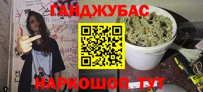 таблы Бийск