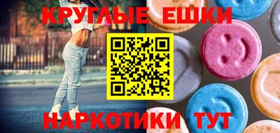 таблы Бийск