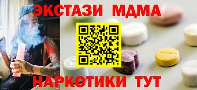 молекула духа Берёзовский