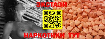 молекула духа Берёзовский