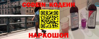 таблы Бийск