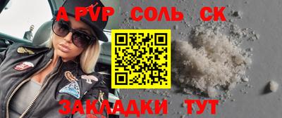 дистиллят марихуана Беслан