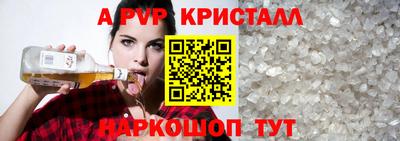 молекула духа Берёзовский