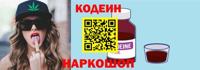 молекула духа Берёзовский