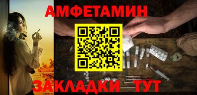 молекула духа Берёзовский