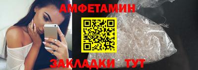 молекула духа Берёзовский