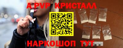 дистиллят марихуана Беслан