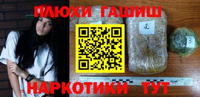 дистиллят марихуана Беслан
