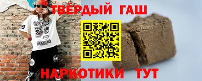 молекула духа Берёзовский