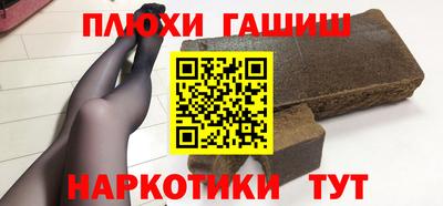 молекула духа Берёзовский