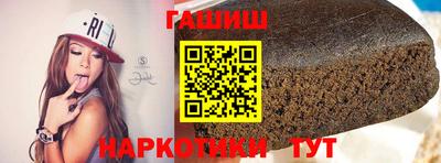 таблы Бийск