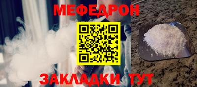 дистиллят марихуана Беслан