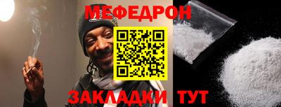 дистиллят марихуана Беслан