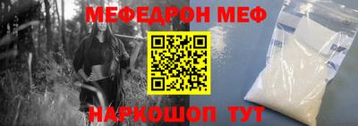 таблы Бийск