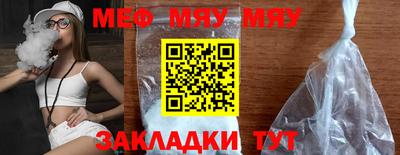 таблы Бийск