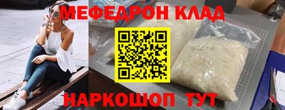 молекула духа Берёзовский