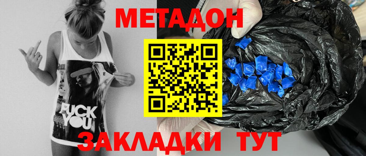 Гашиш Гусиноозёрск