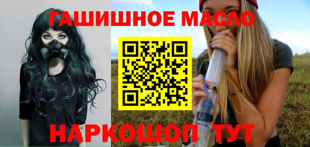 Дистиллят ТГК Wax Гусиноозёрск