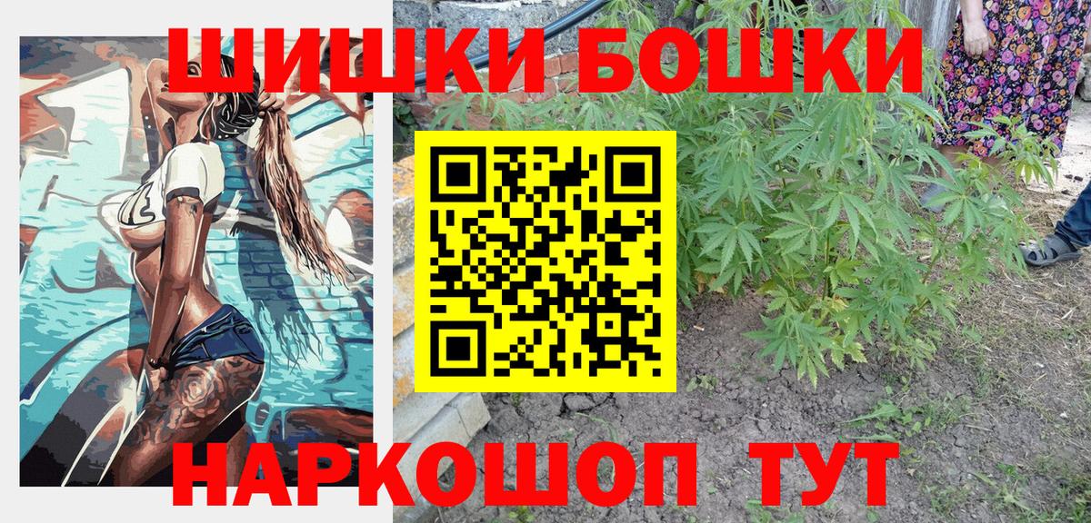 Марихуана MAZAR  Вход с VPN  Конопля MAZAR  Шишки марихуана LSD WEED  Гусиноозёрск  Каннабис White Widow 